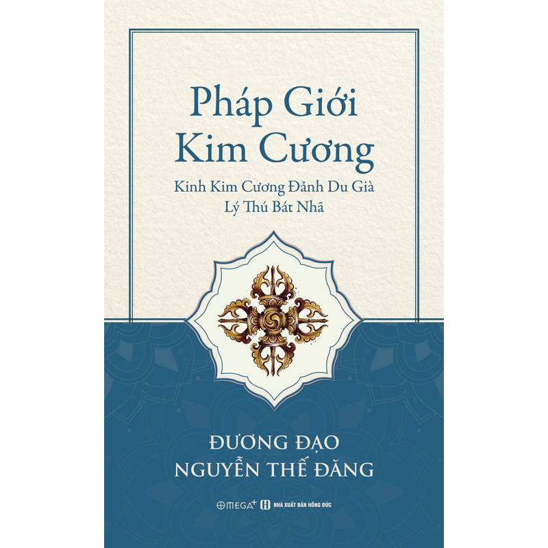 Pháp Giới Kim Cương