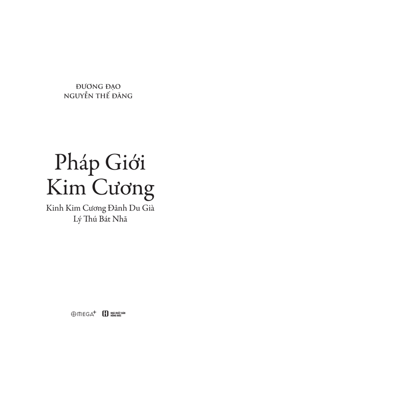 Pháp Giới Kim Cương