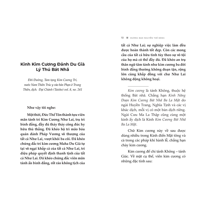 Pháp Giới Kim Cương
