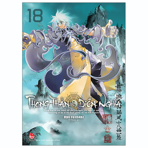 Phong Thần Diễn Nghĩa Tập 18