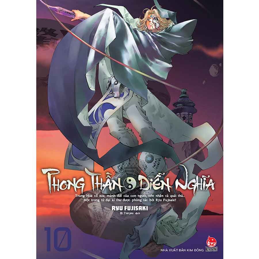 Phong Thần Diễn Nghĩa - Tập 10 (Manga)
