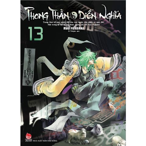 Phong Thần Diễn Nghĩa - Tập 13 (Manga)