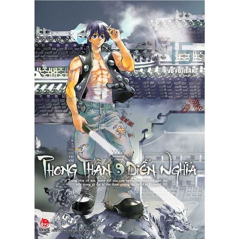 Phong Thần Diễn Nghĩa - Tập 15 (Manga)