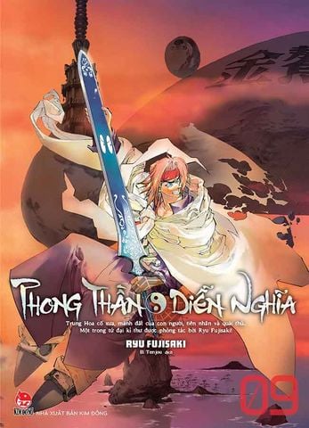 Phong Thần Diễn Nghĩa - Tập 9 (Manga)