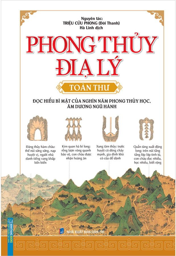 Phong Thủy Địa Lý Toàn Thư