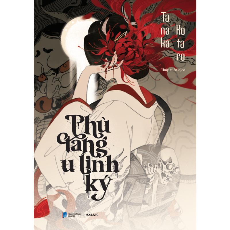 Phù Tang U Linh Ký