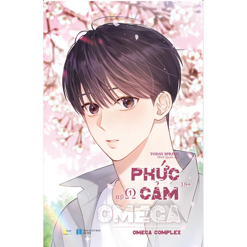 Phức Cảm Omega 1+2