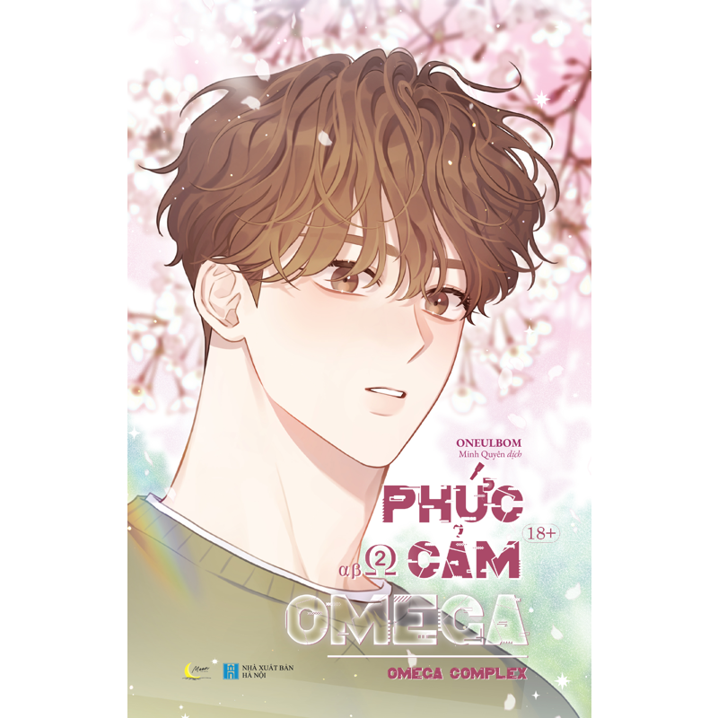 Phức Cảm Omega 1+2