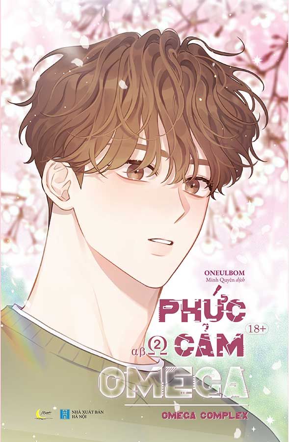 Phức Cảm Omega - Tập 2