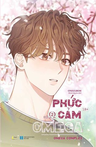Phức Cảm Omega - Tập 2