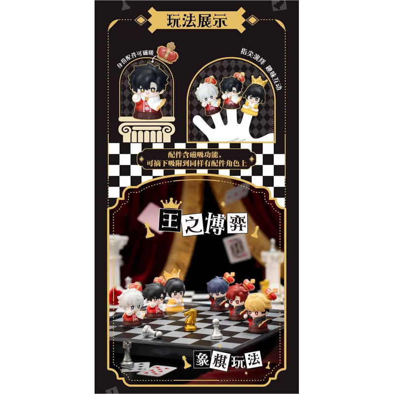 Allforplay Mh - Link Click - Chess Series - Finger Puppet- RT07  (Giao Mẫu Ngẫu Nhiên)