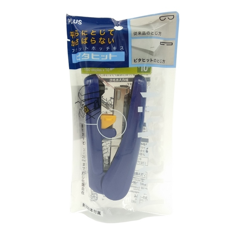Plus - Bấm PS-10E + 2 Hộp Kim Trắng - 30-016ND