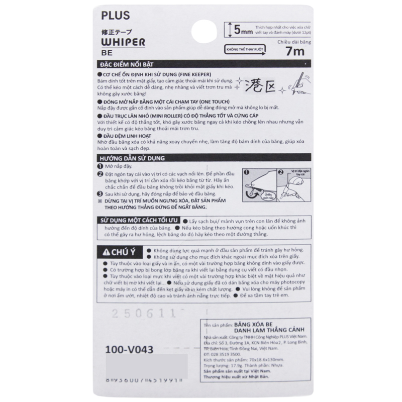 Plus - Băng Xóa WH-BE Legendary Spot 5mm x 7m 100-V043