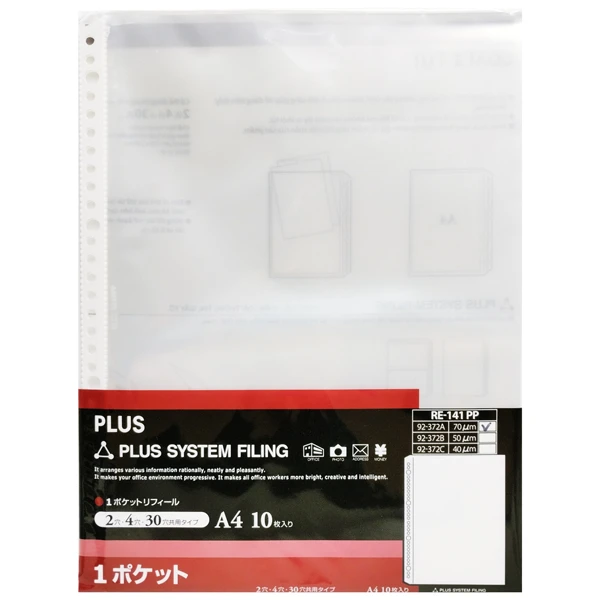 Plus - Bìa Lá Lỗ A4 10Pcs Set 70 92-372A
