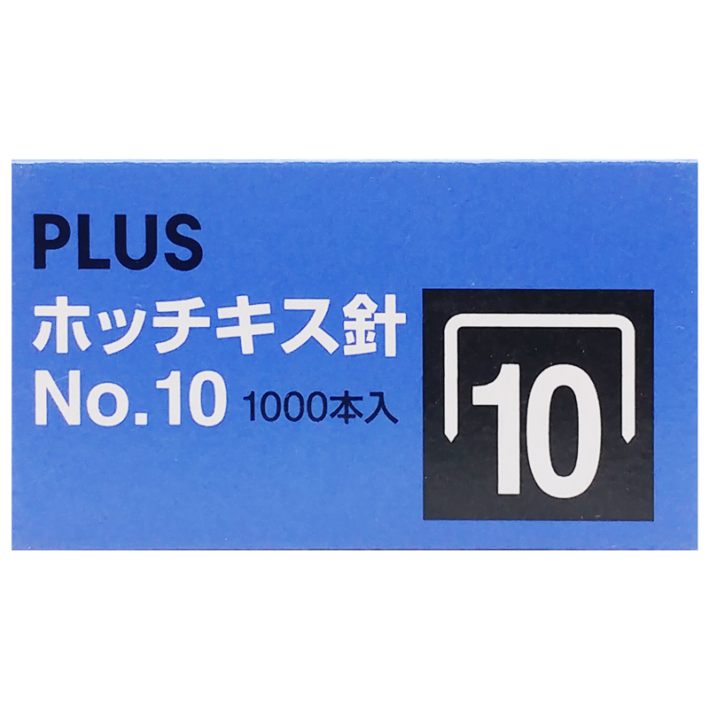 Plus - Kim Bấm Số 10