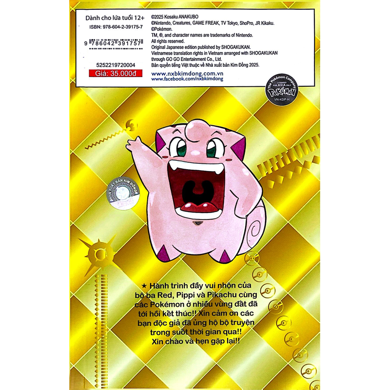 Pokemon - Cuộc Phiêu Lưu Của Pippi Sun - Moon Tập 4