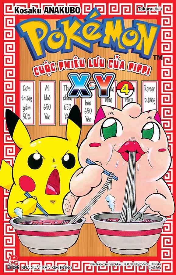 Pokémon - Cuộc Phiêu Lưu Của Pippi X.Y - Tập 4