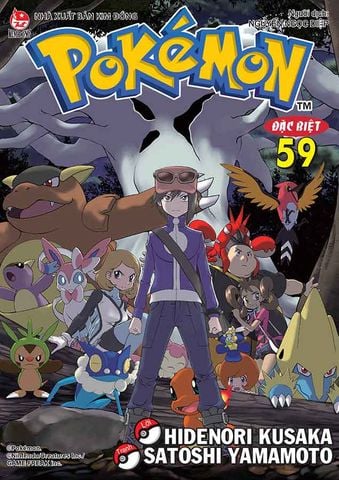 Pokémon Đặc Biệt - Tập 59