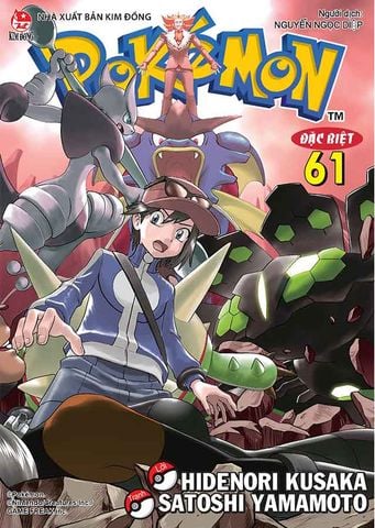 Pokémon Đặc Biệt - Tập 61