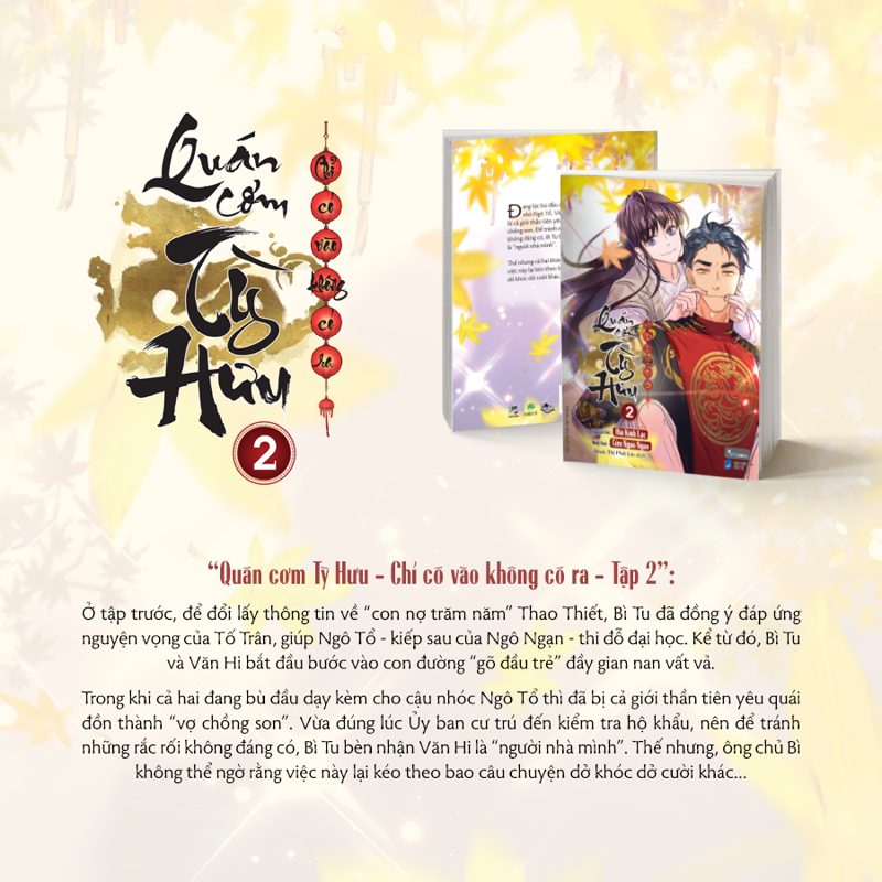 Quán Cơm Tỳ Hưu - Chỉ Có Vào Không Có Ra - Tập 2