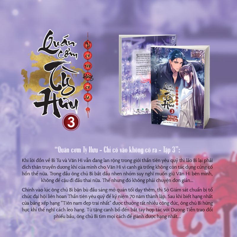 Quán Cơm Tỳ Hưu Tập 3
