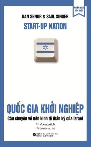 Quốc Gia Khởi Nghiệp (Tái bản năm 2021)