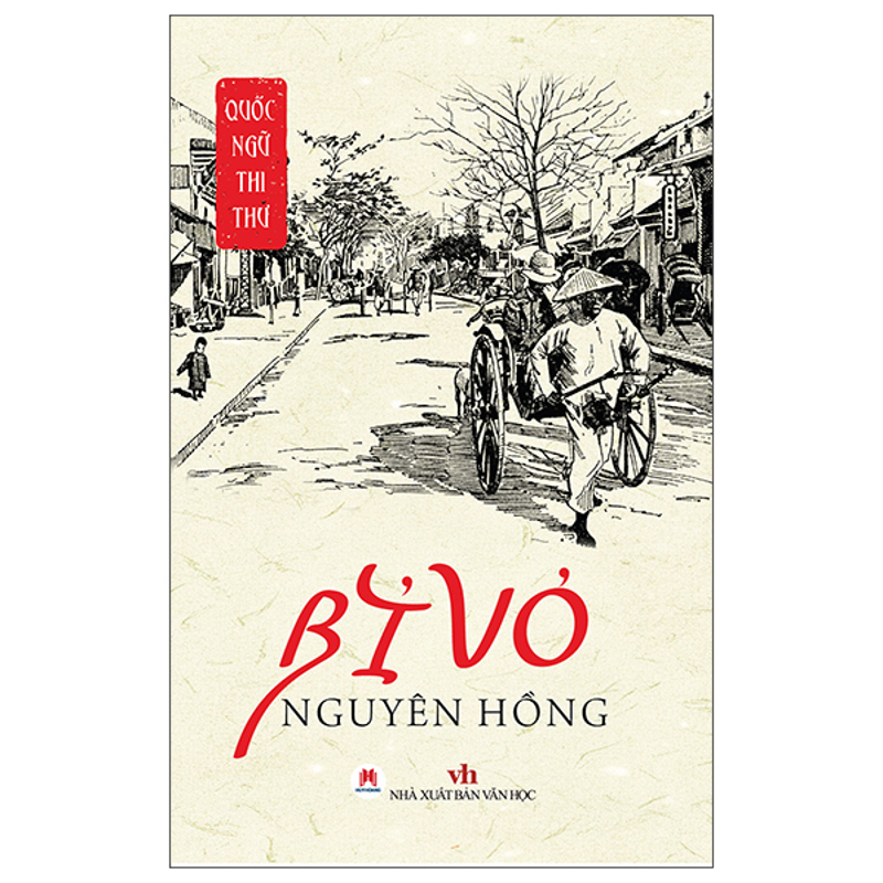 Quốc Ngữ Thi Thư - Bỉ Vỏ