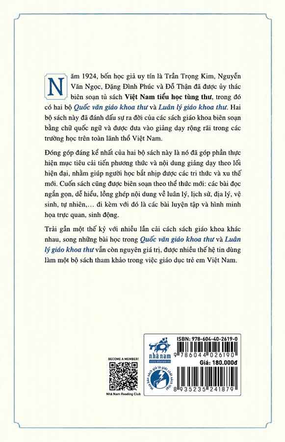 Quốc Văn Giáo Khoa Thư