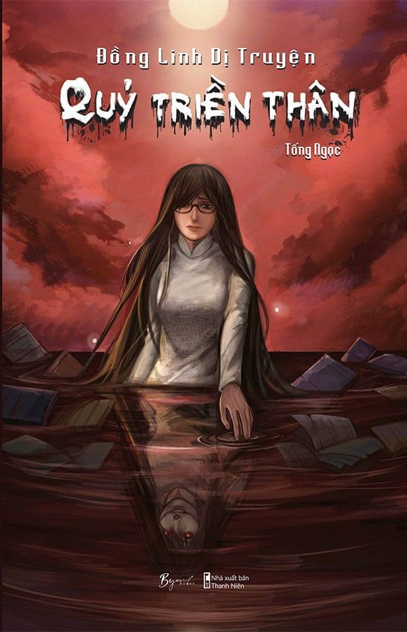 Đồng Linh Dị Truyện - Quỷ Triền Thân