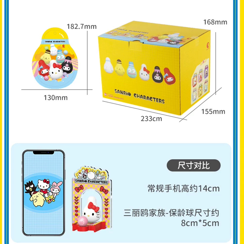 Nullset Mô Hình Trang Trí - Sanrio Characters - Bowling Club Series Ns24 (Lnv)