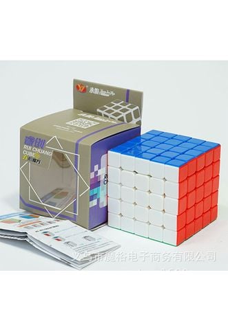 Rubik 5x5 YJ8368