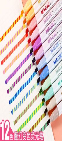 Hộp Viết Lông Màu 12 Cây S325-12 Sh Shands