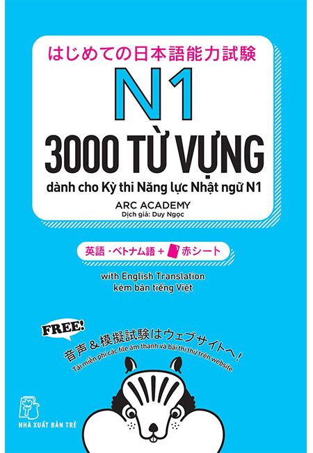 3000 Từ Vựng Dành Cho Kỳ Thi Năng Lực Nhật Ngữ N1