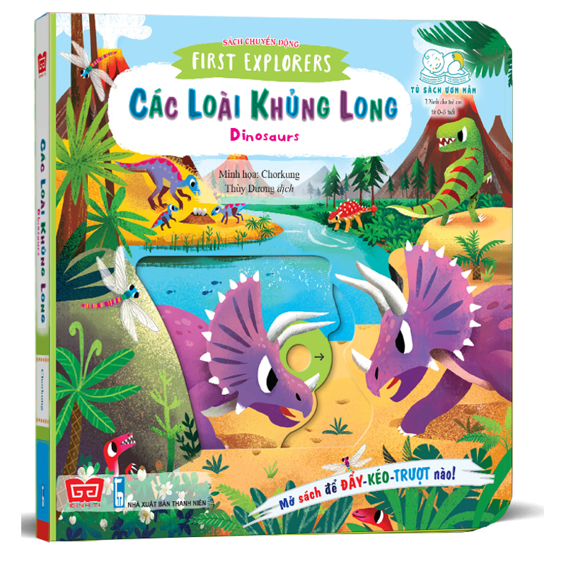 Sách Chuyển Động - Công Chúa Ngủ Trong Rừng (Song ngữ Anh-Việt)