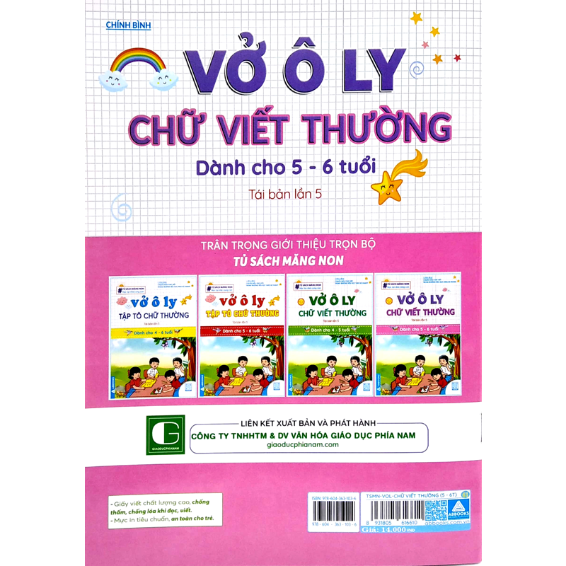 Tủ Sách Măng Non - Vở Ô Ly Chữ Viết Thường Dành Cho 5-6 Tuổi