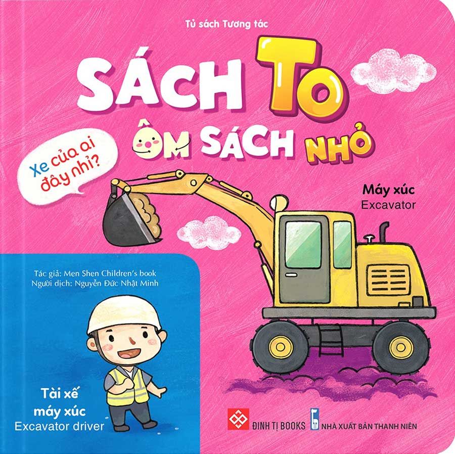 Sách To Ôm Sách Nhỏ - Xe Của Ai Đây Nhỉ?