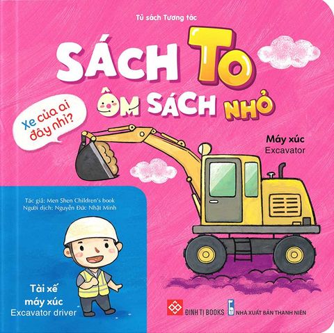 Sách To Ôm Sách Nhỏ - Xe Của Ai Đây Nhỉ?