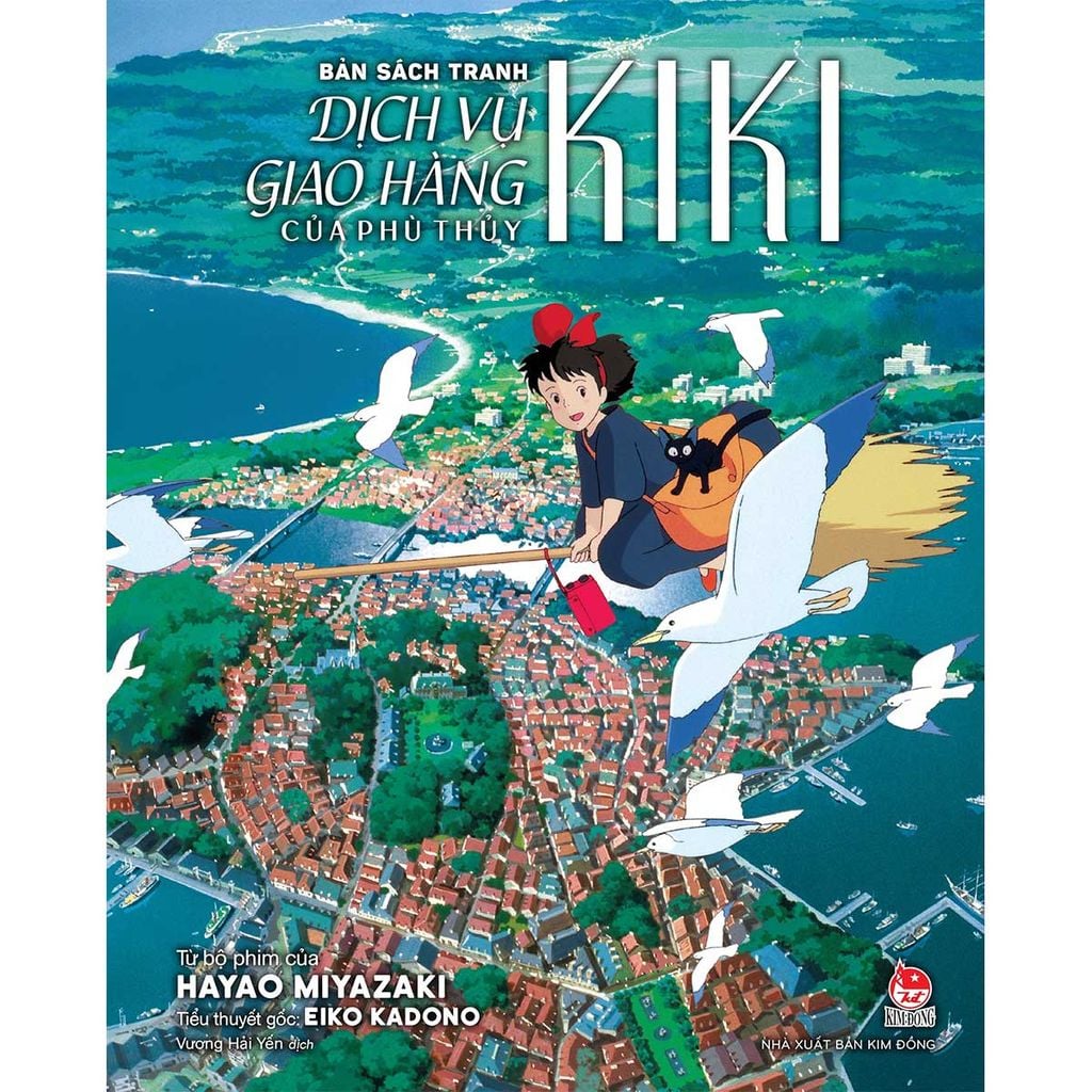 Dịch Vụ Giao Hàng Của Phù Thủy Kiki (Bản Sách Tranh) (Dự kiến phát hành 28.08.2026)