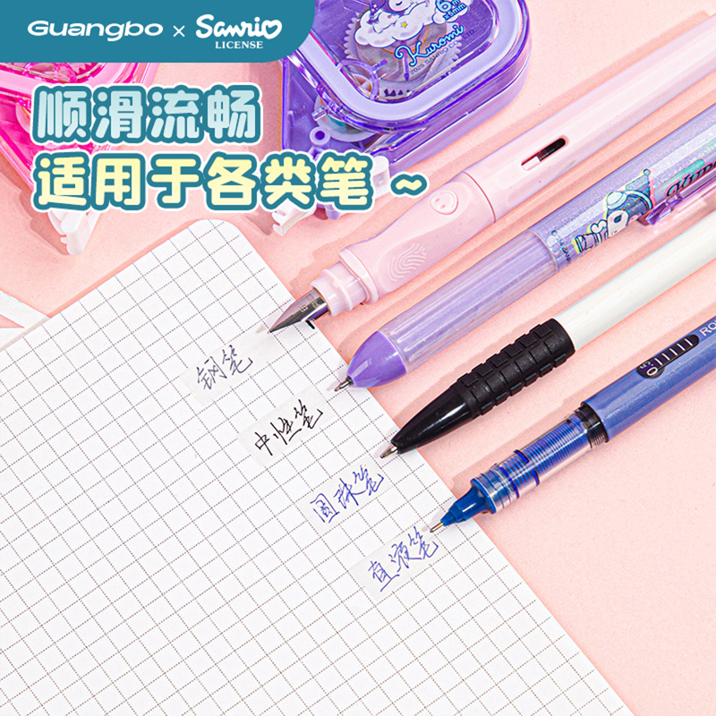 Sanrio - Băng Xóa Kéo 6m Gubkt84860 SR (Giao mẫu ngẫu nhiên)