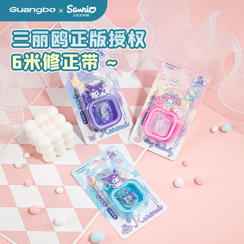 Sanrio - Băng Xóa Kéo 6m Gubkt84860 SR (Giao mẫu ngẫu nhiên)