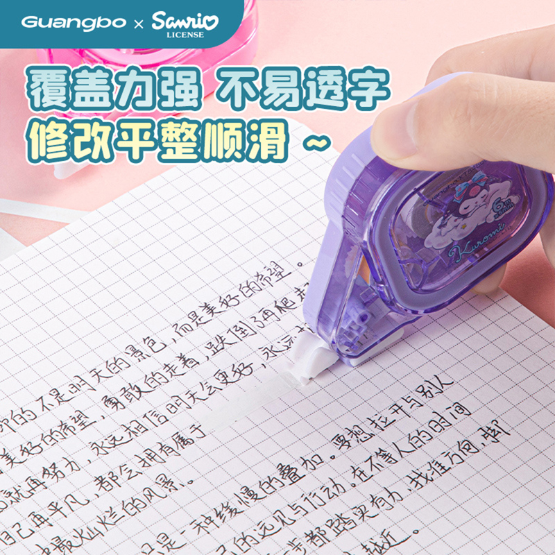 Sanrio - Băng Xóa Kéo 6m Gubkt84860 SR (Giao mẫu ngẫu nhiên)