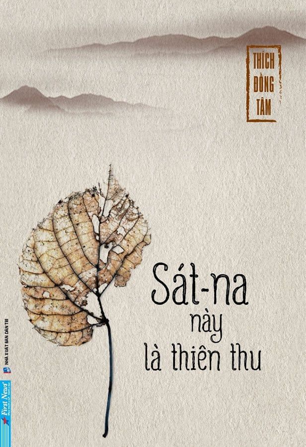 Sát-na Này Là Thiên Thu