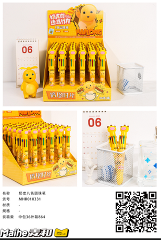 Viết Bi 8 Màu Nailong Mhr010331 H/36 (Thnk085)