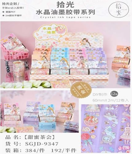 Băng Keo Hình Sgjd-9347 H/12 Mt