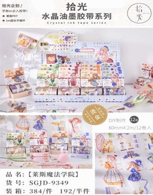 Băng Keo Hình Sgjd-9349 H/12 Mt