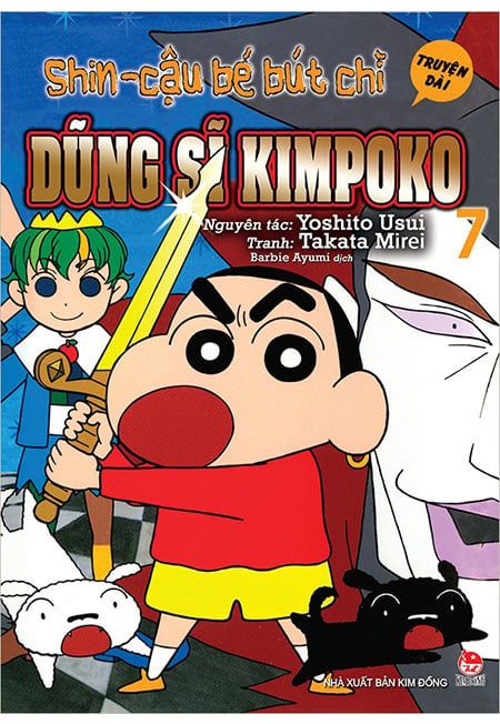 Shin - Cậu Bé Bút Chì Truyện Dài - Tập 7: Dũng Sĩ Kimpoko