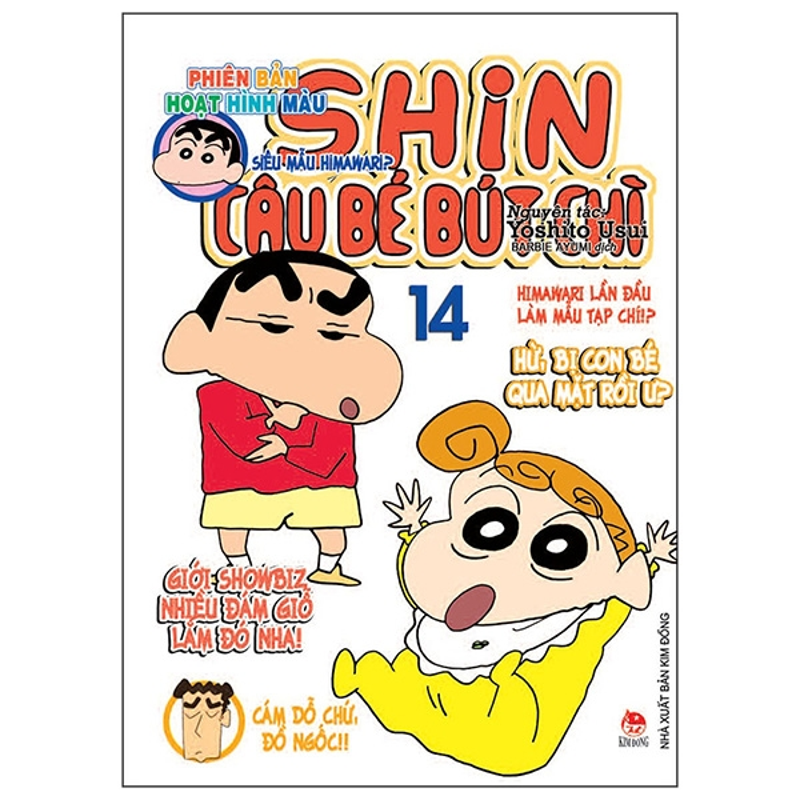 Shin Cậu Bé Bút Chì - Phiên Bản Hoạt Hình Màu - Tập 14