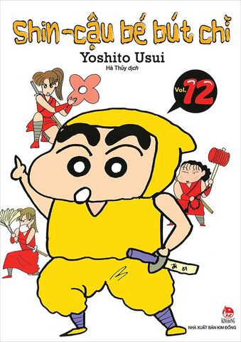 Shin Cậu Bé Bút Chì - Tập 12