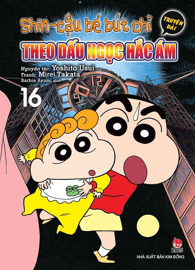 Shin Cậu Bé Bút Chì Truyện Dài - Tập 16: Theo Dấu Ngọc Hắc Ám