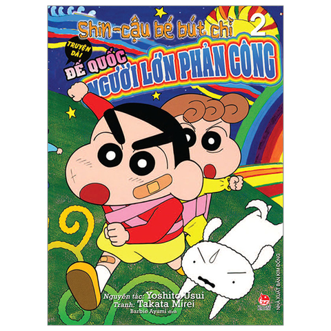 Shin Cậu Bé Bút Chì Truyện Dài Tập 2